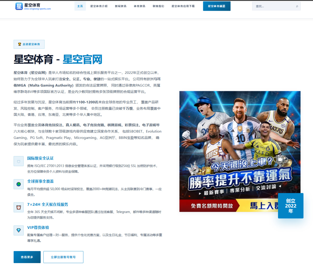 体育赛事中心登录：计划有变！安切洛蒂：本来想让内马尔上场